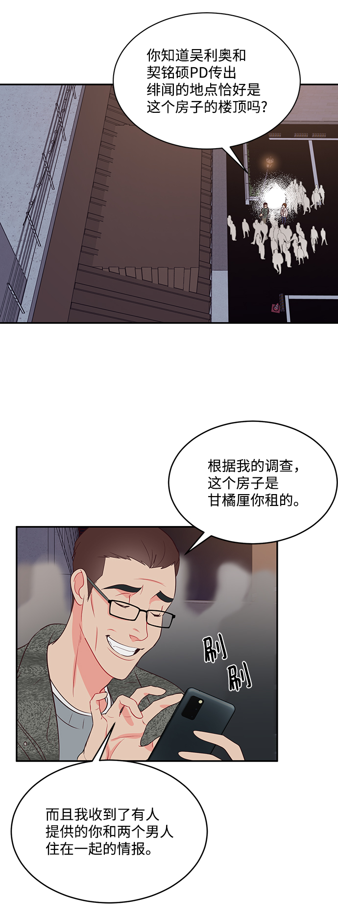 第63话25