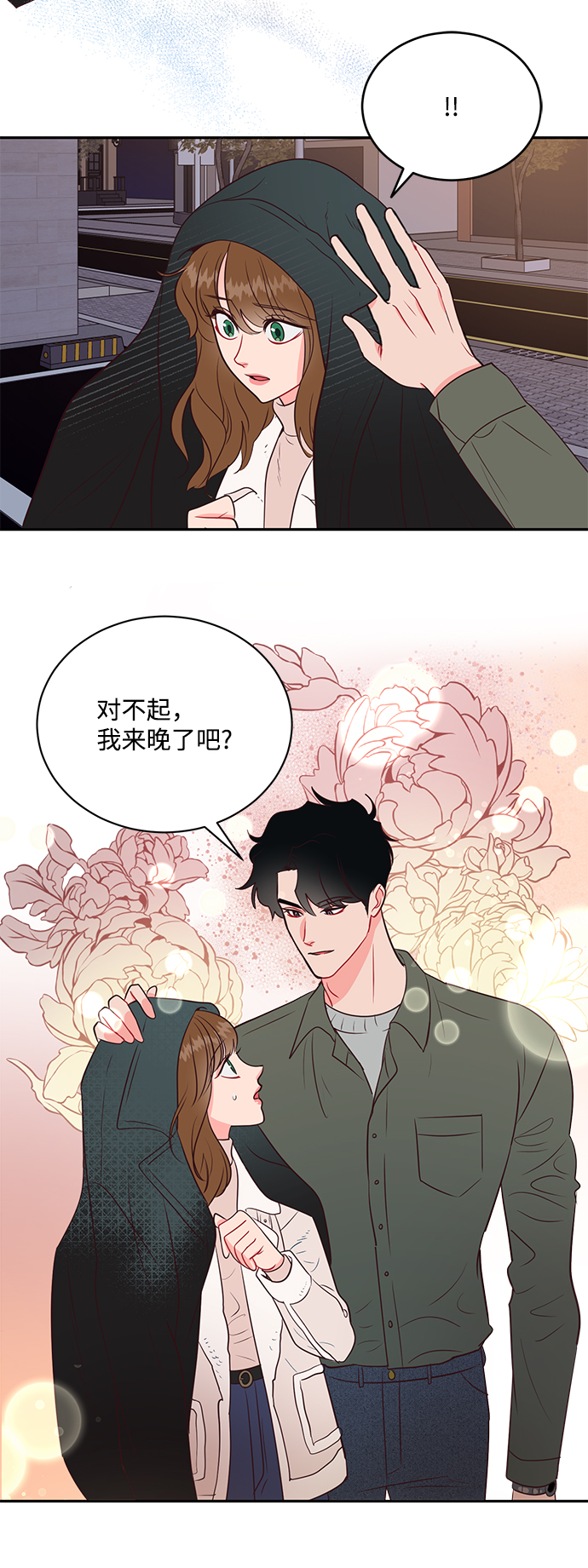 第63话29