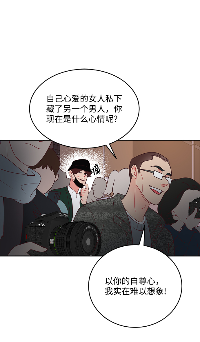第63话33