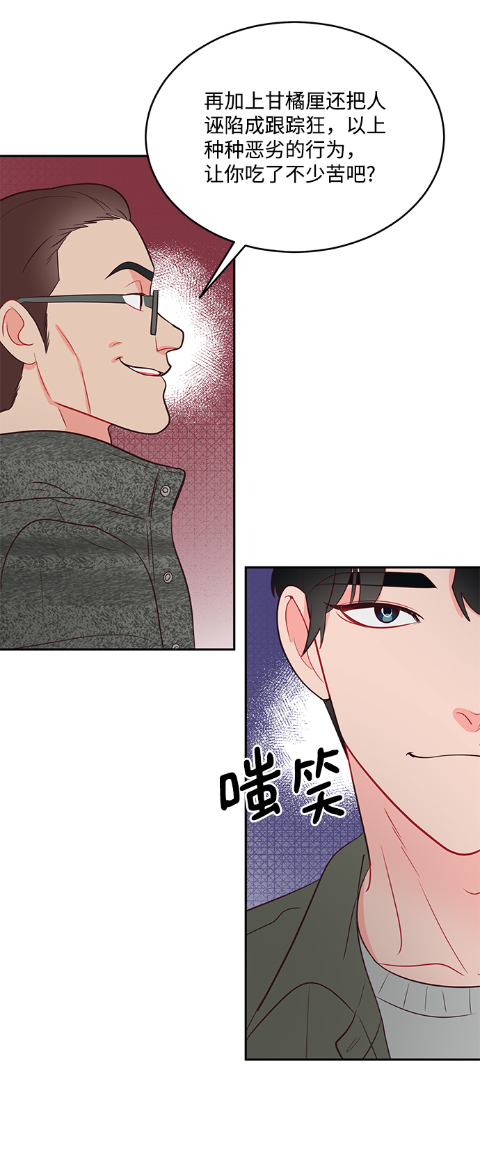 第63话34