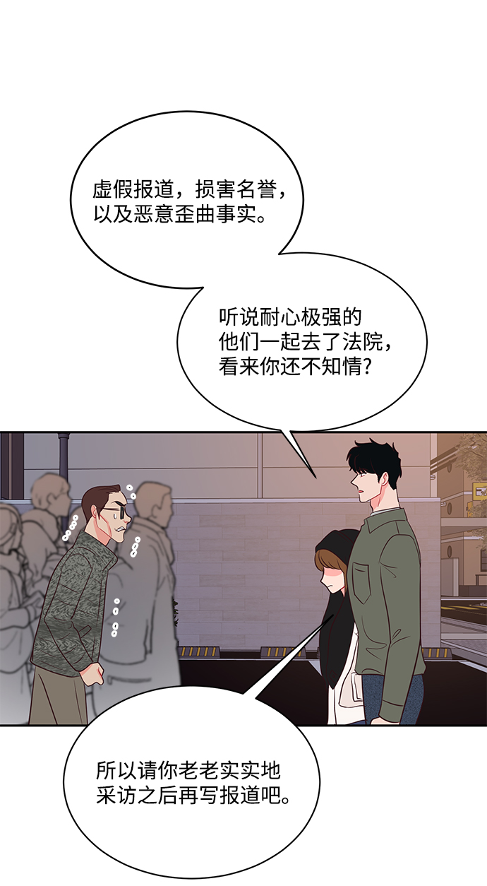 第63话38