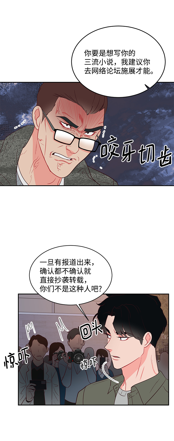 第63话39