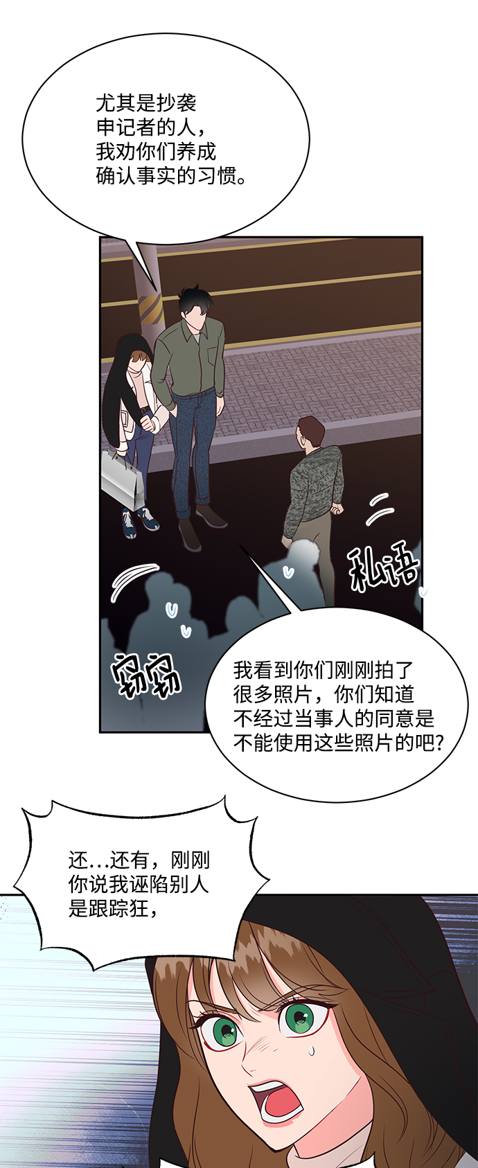 第63话40