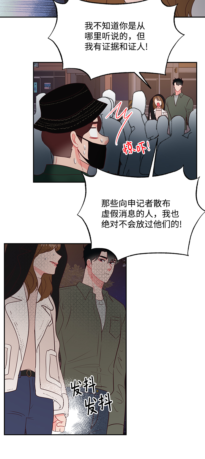 第63话41