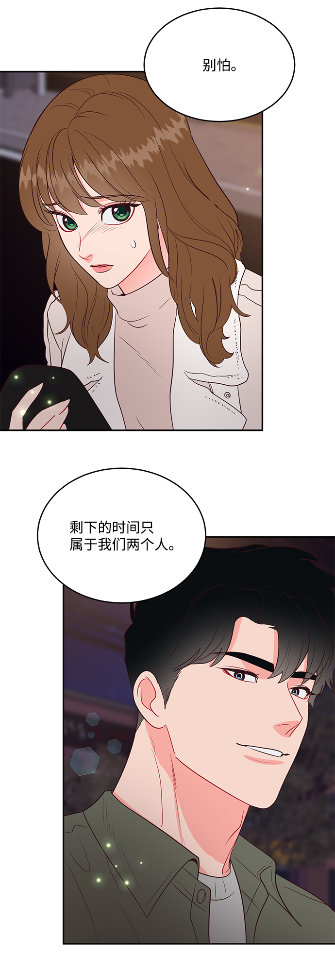 第63话45