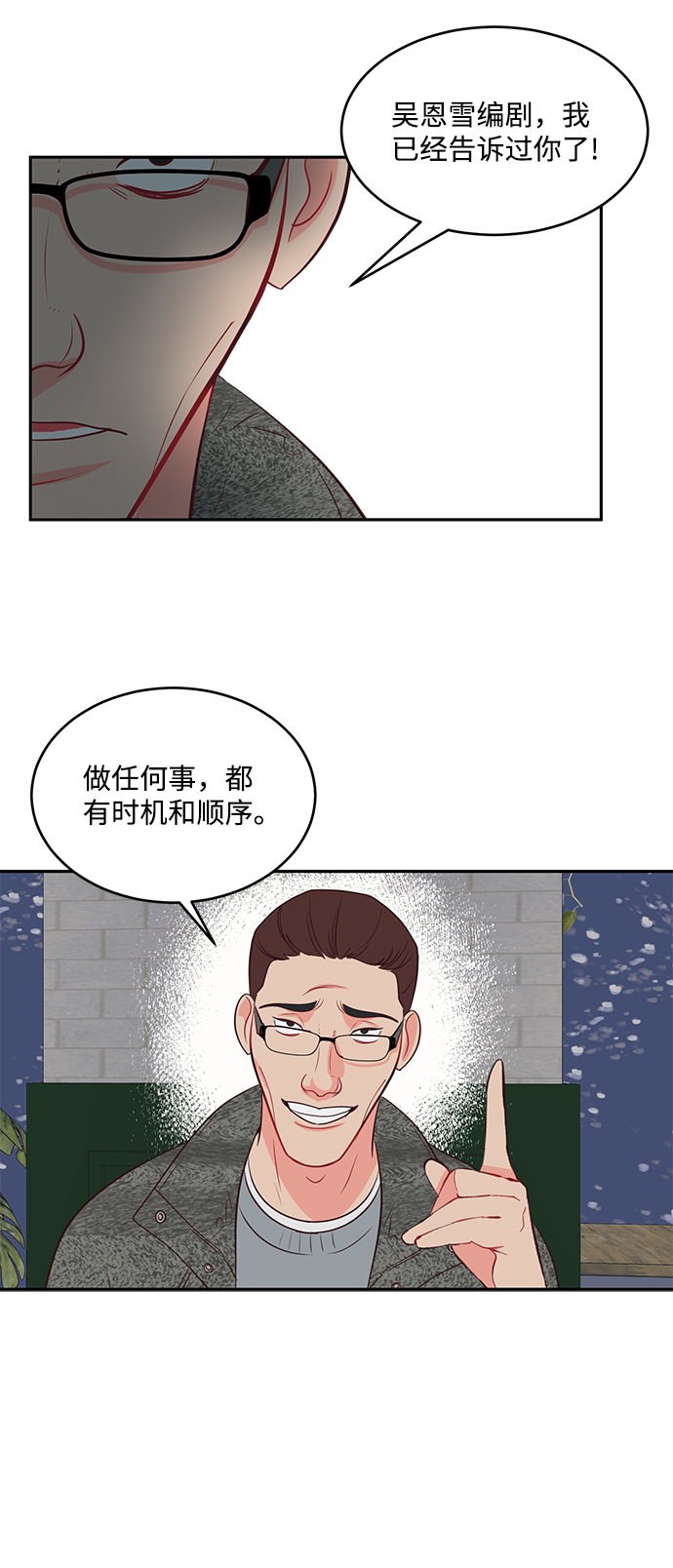 第63话5