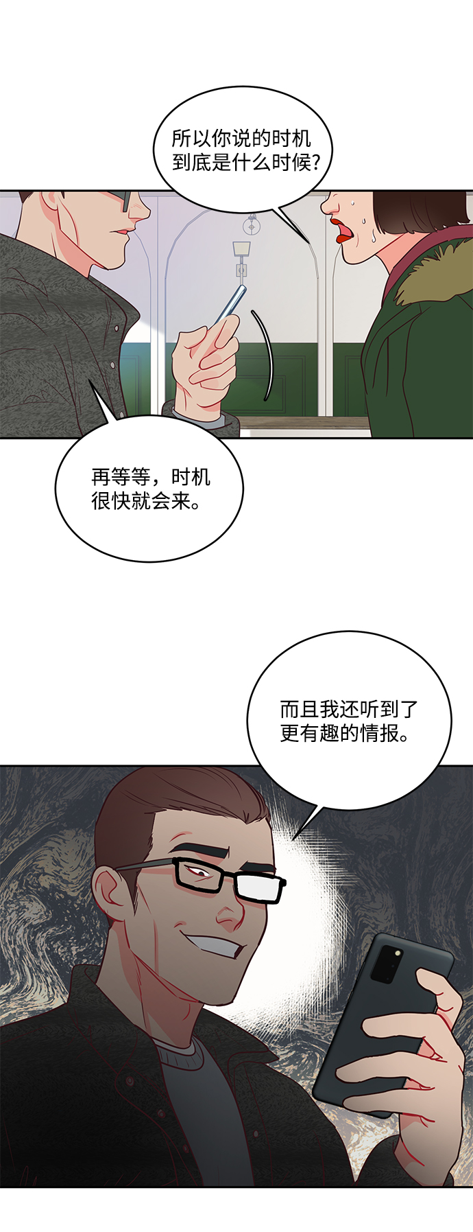 第63话6