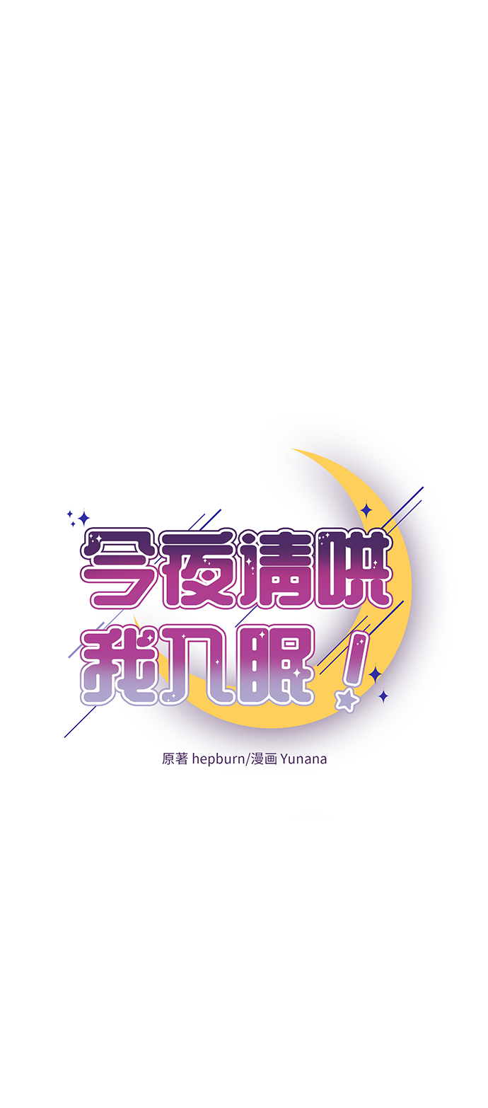 第63话7