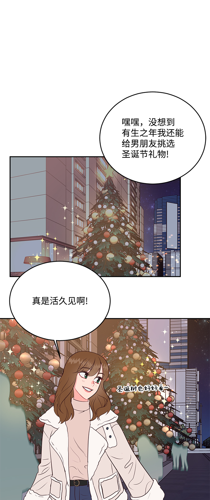 第63话8