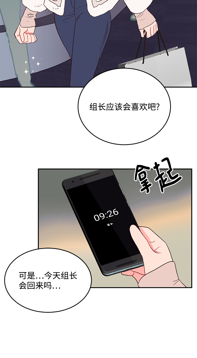 第63话9