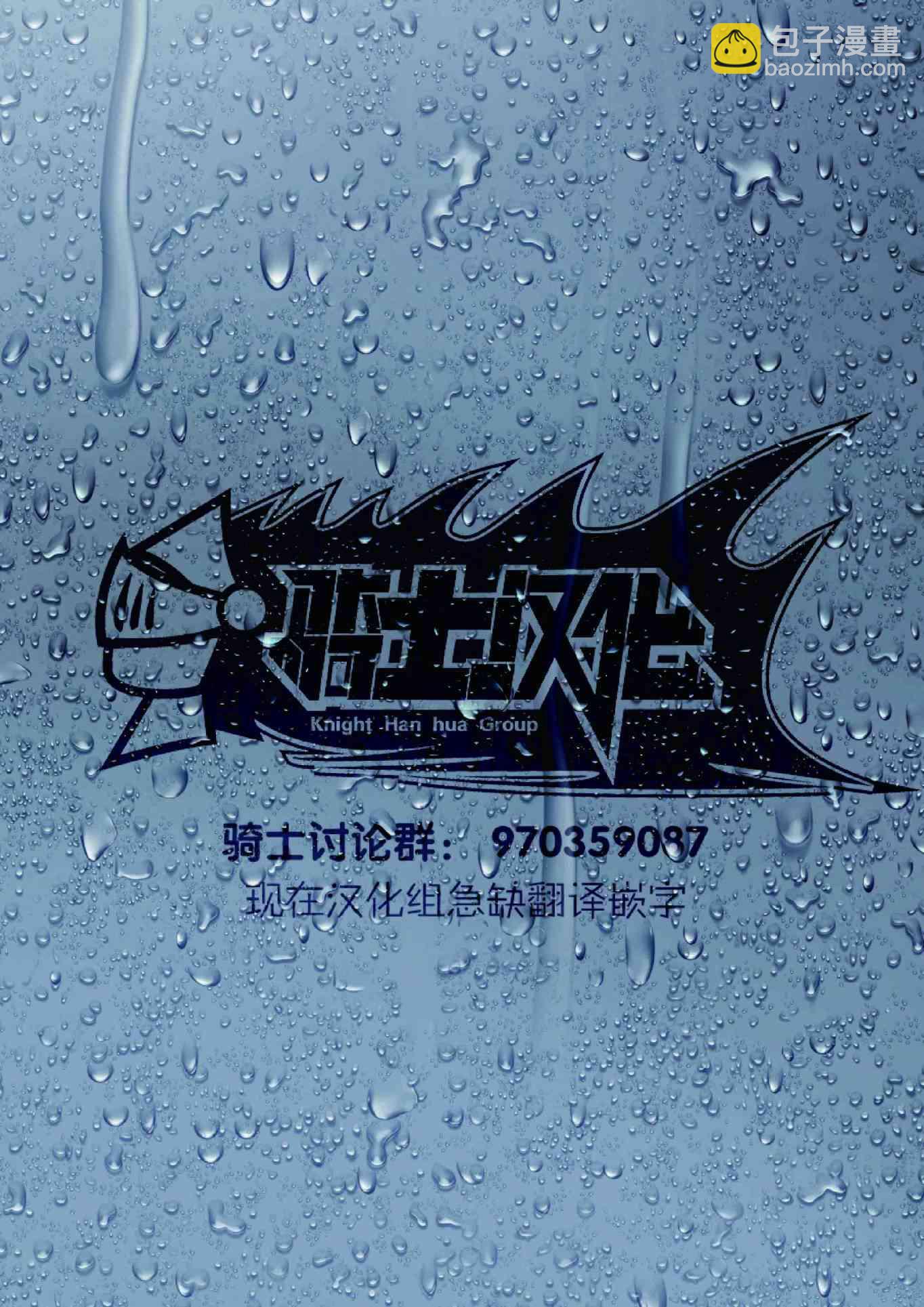 0话10