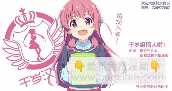 0话11