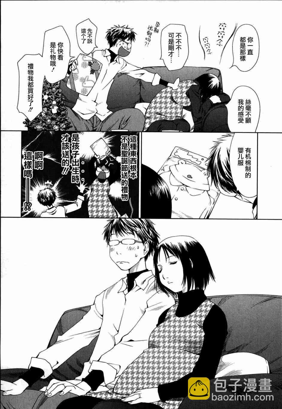 0话5