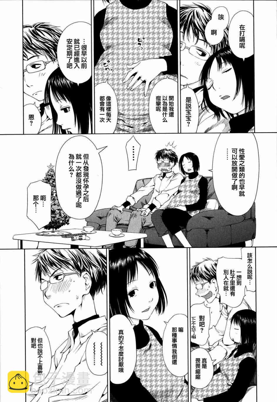 0话6