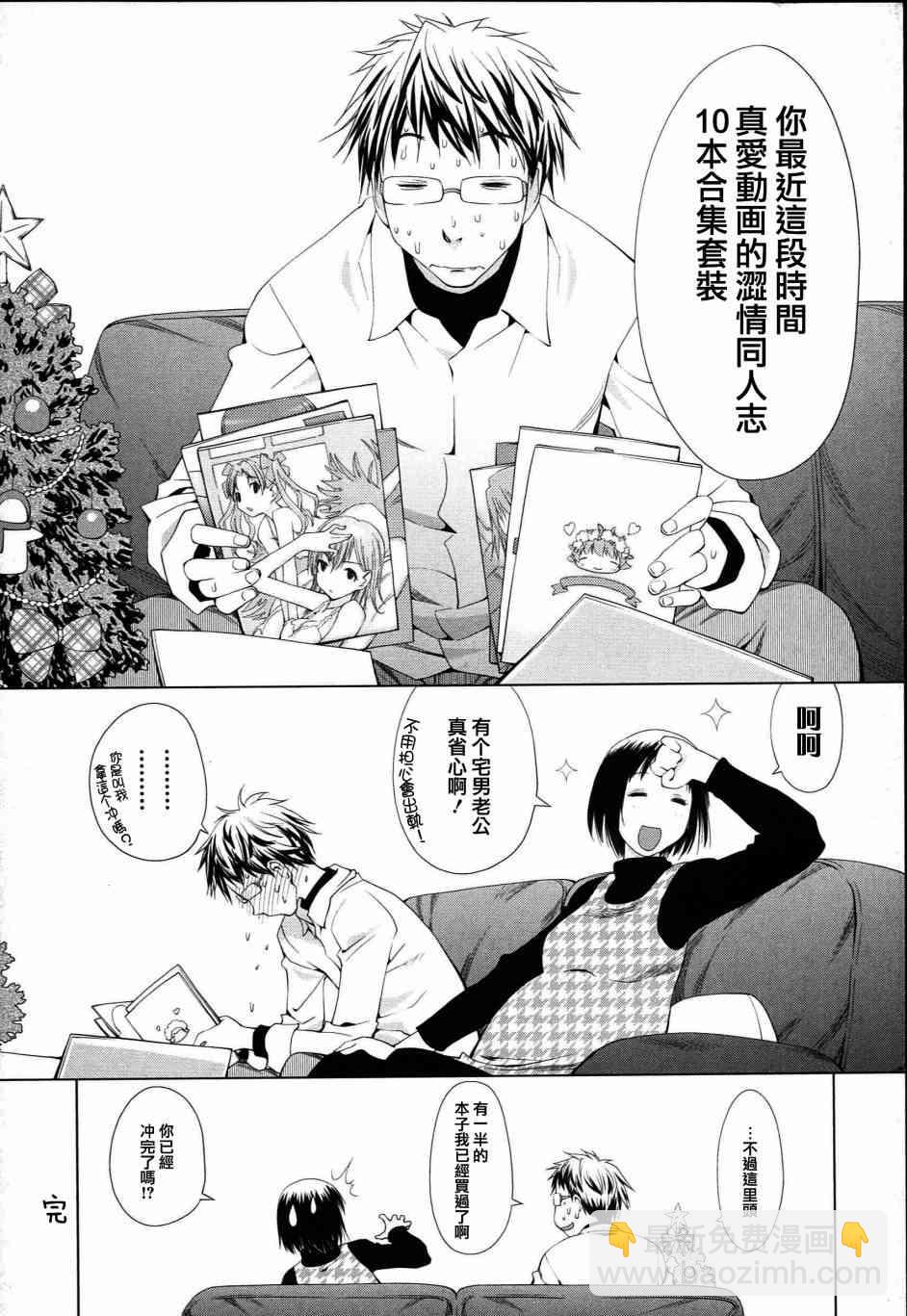 0话8