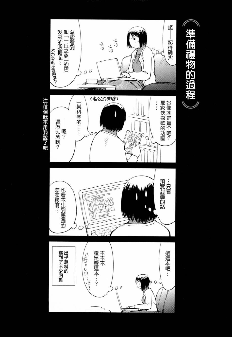 0话9