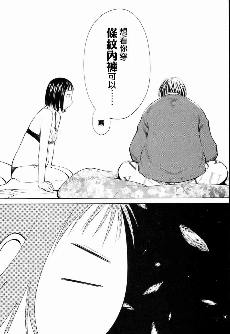 3话3