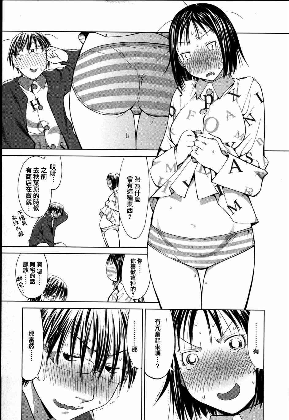 3话4