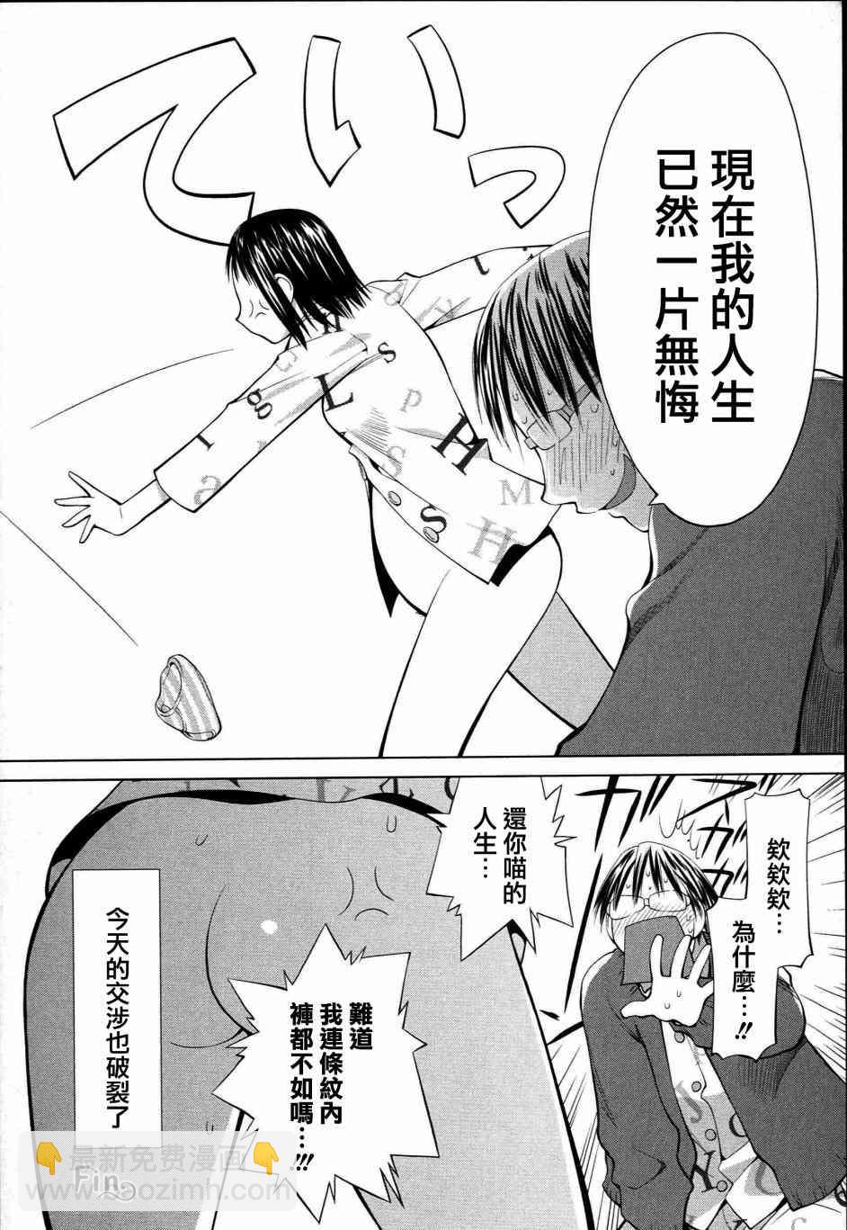 3话5