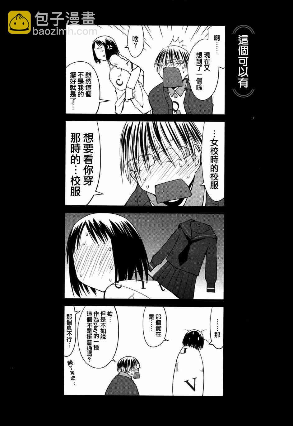 3话6