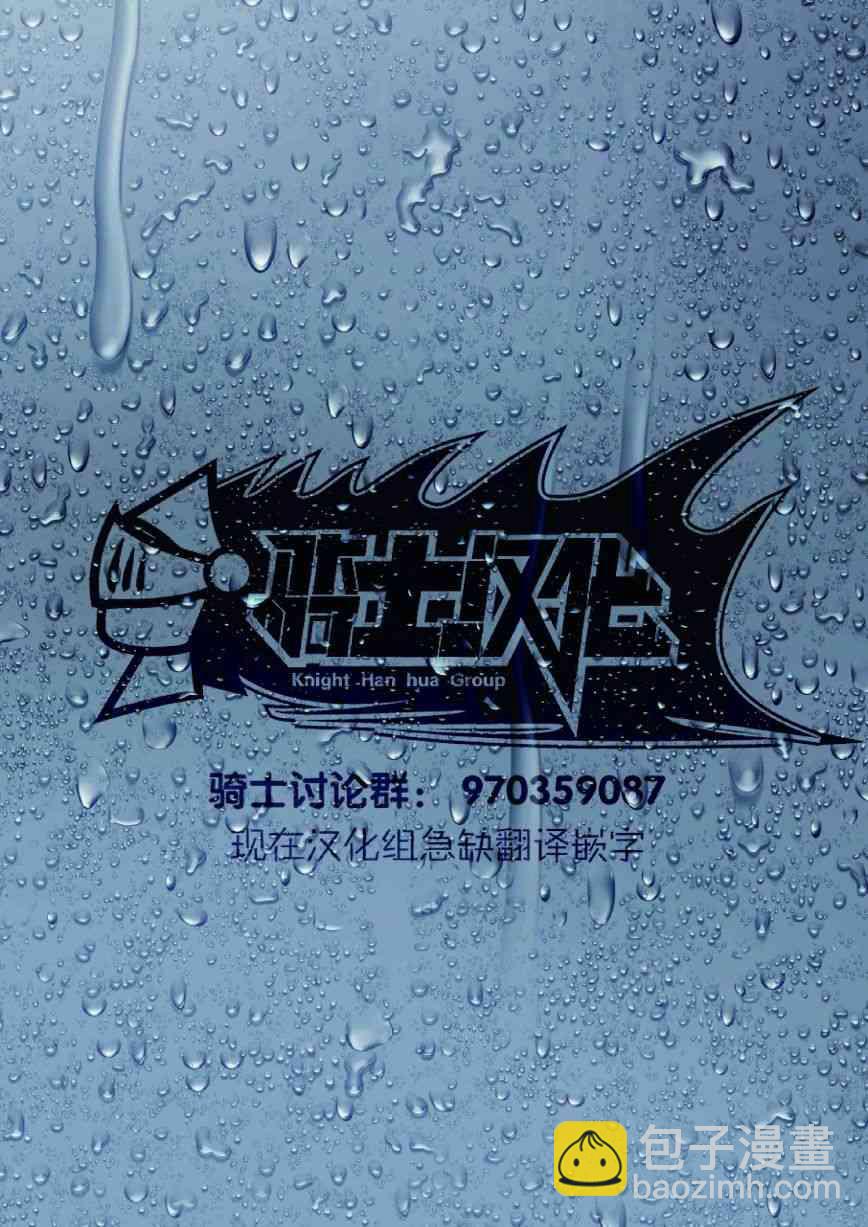 3话8