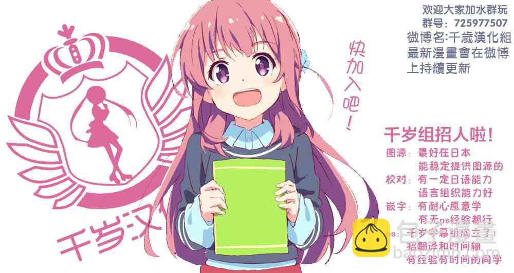 3话9