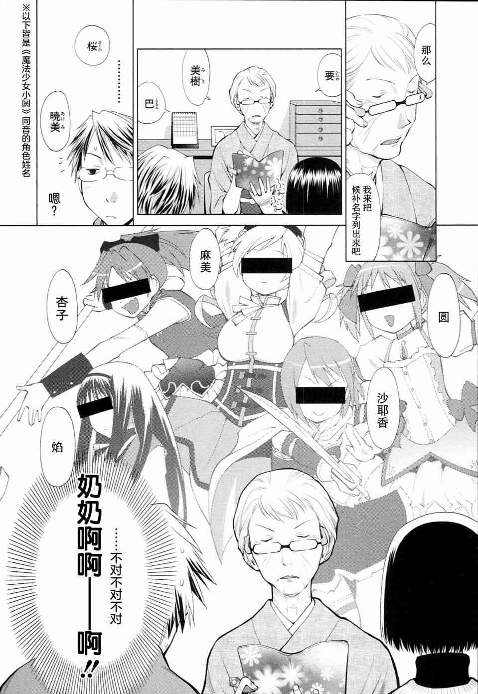 4话1