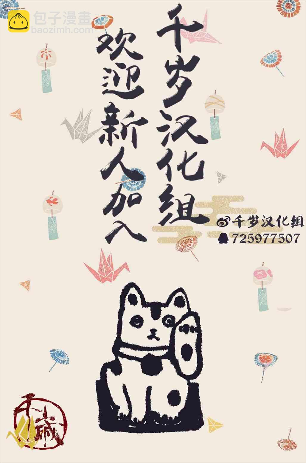 4话10
