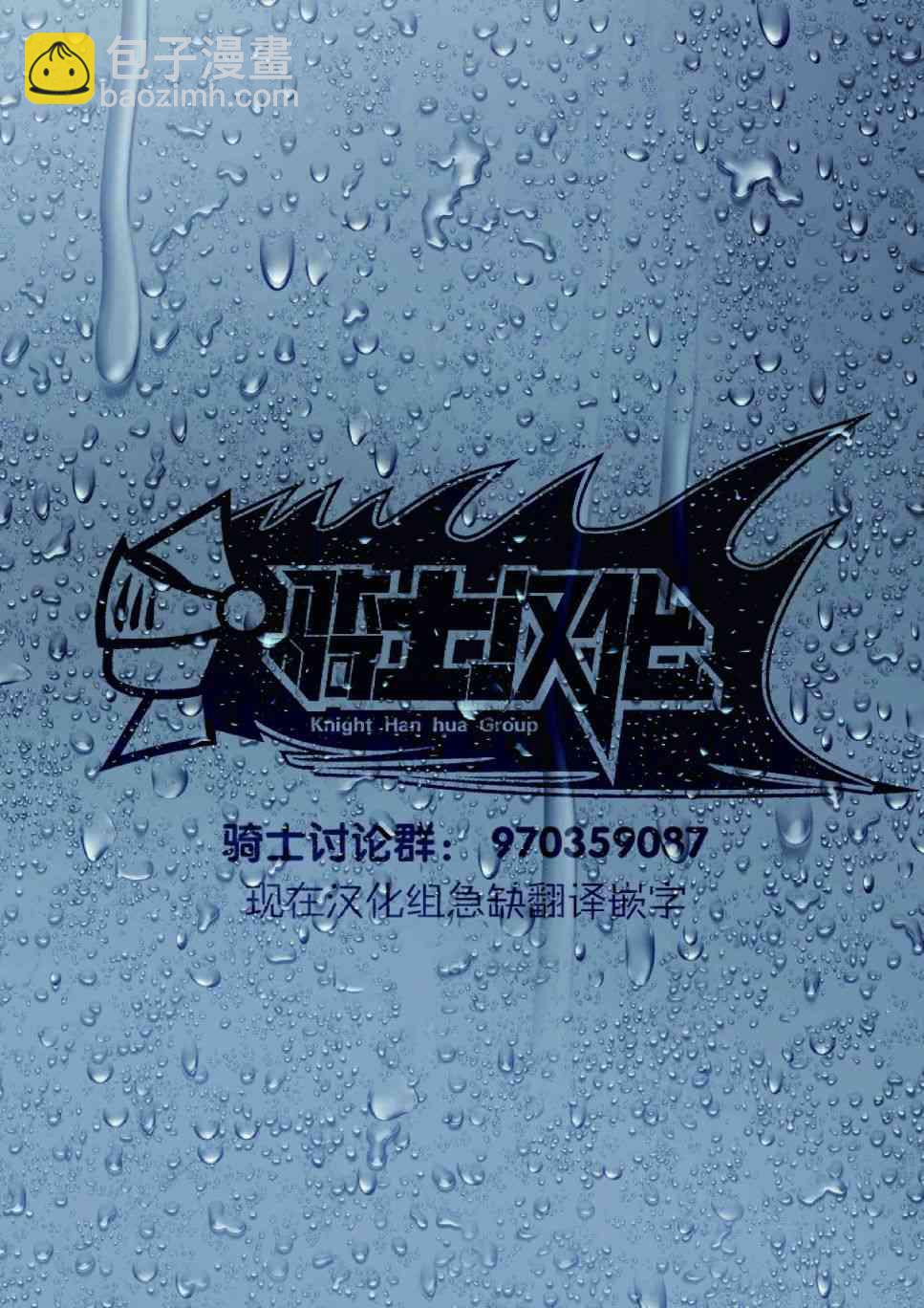 4话11