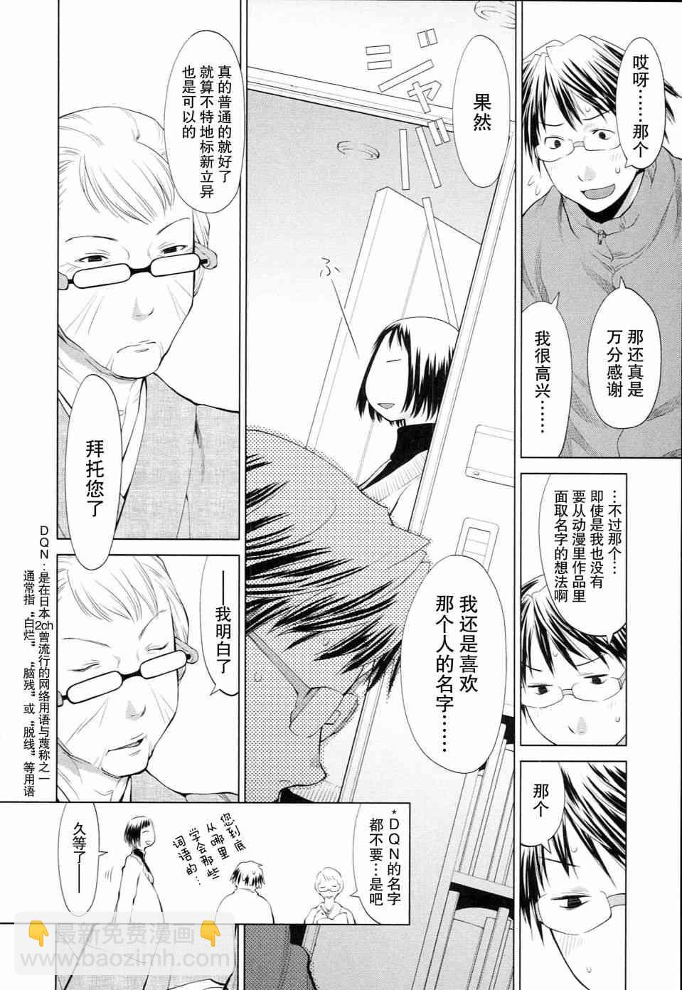 4话5