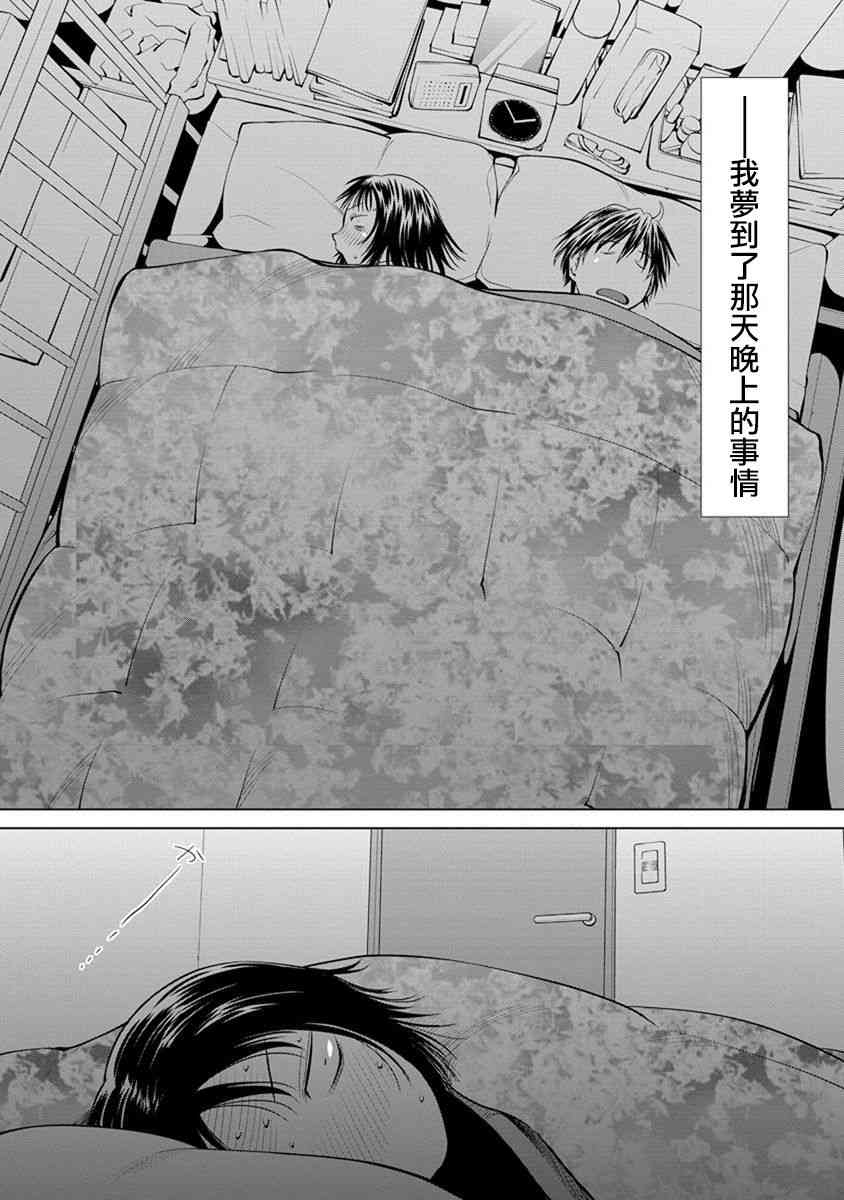6话1