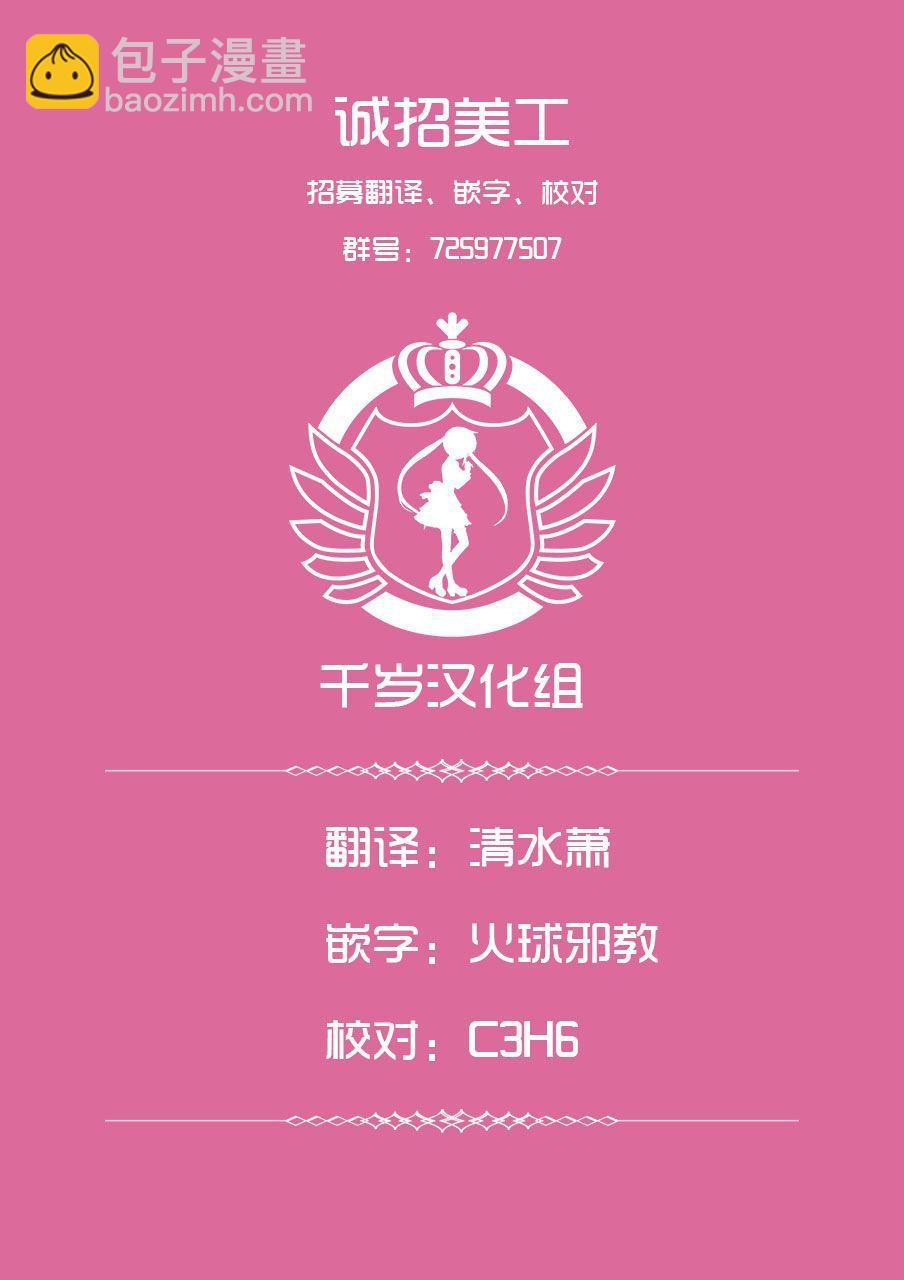 6话10