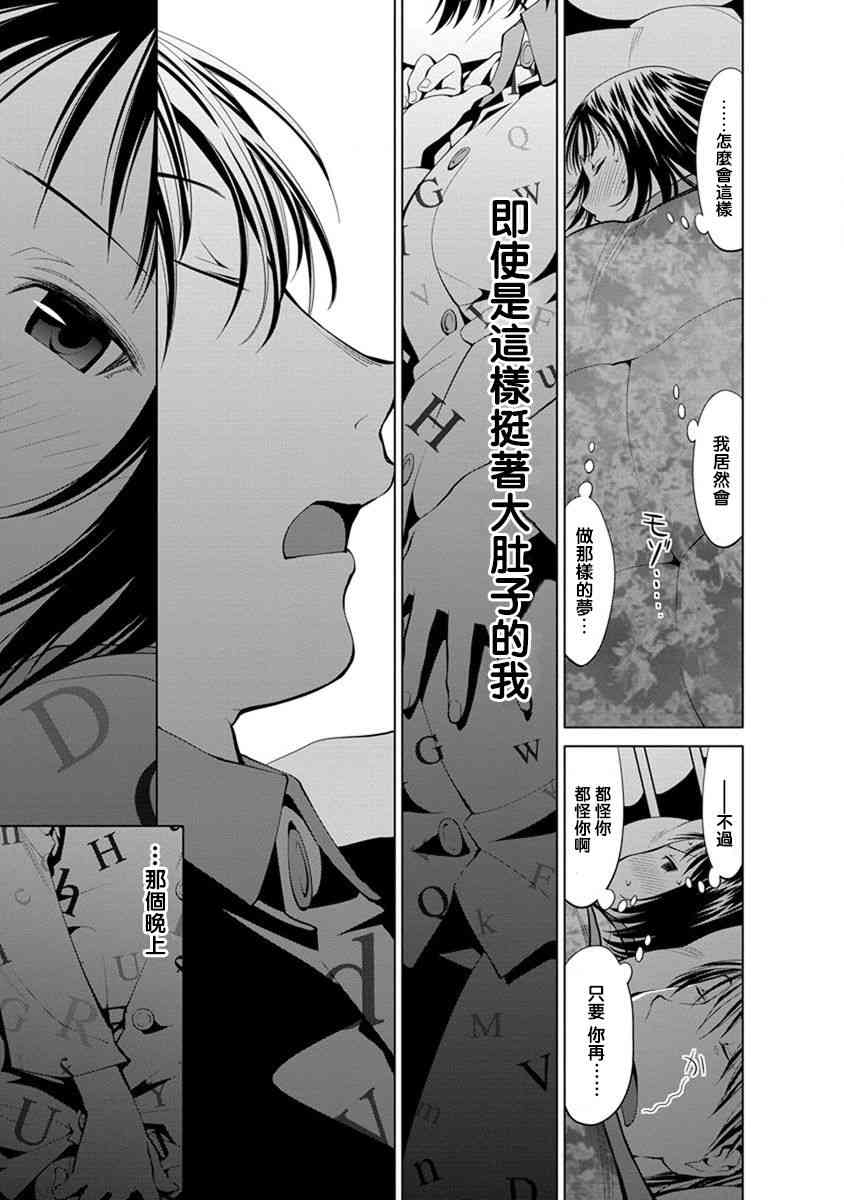 6话2