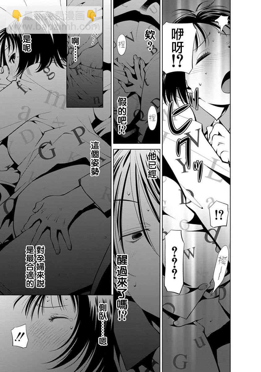 6话4