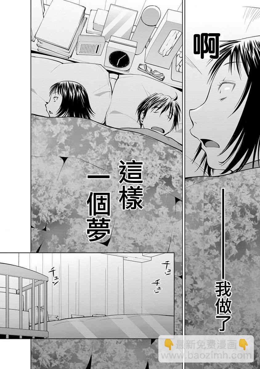 6话5
