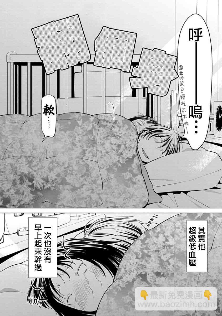 6话7