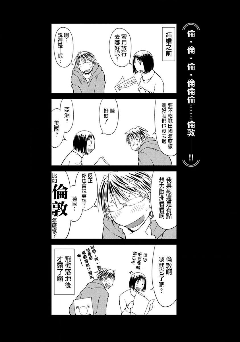 6话8