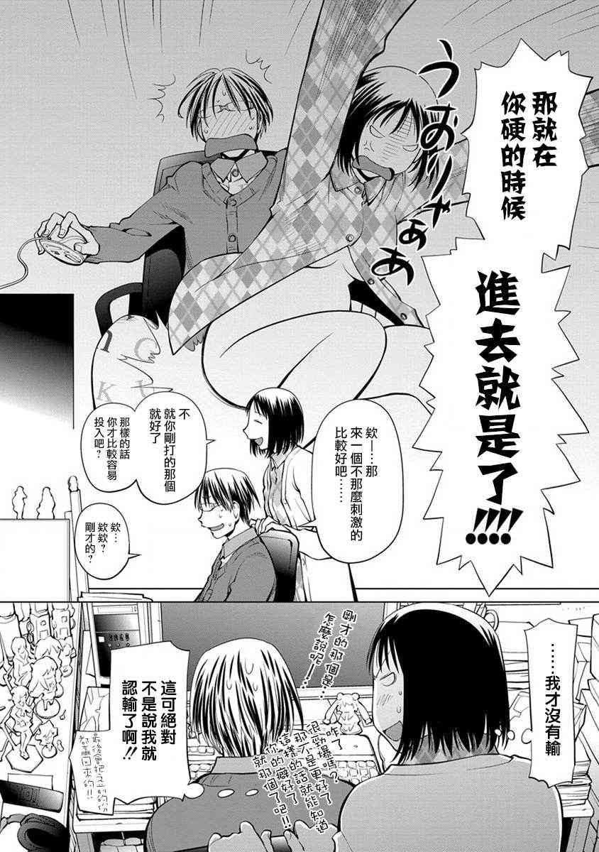 8话1