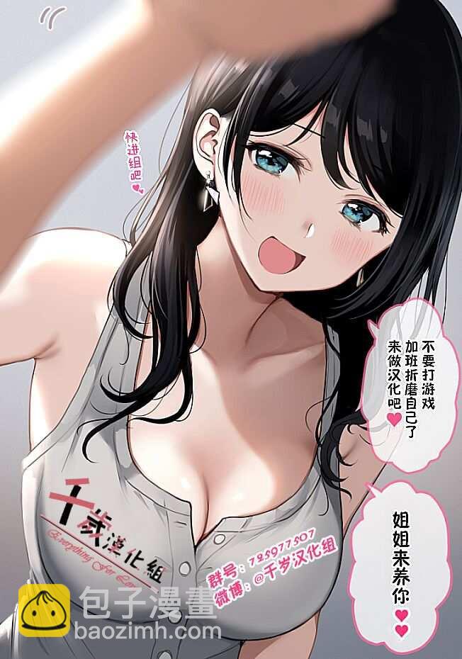 8话11