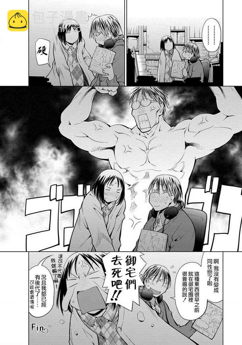 8话7