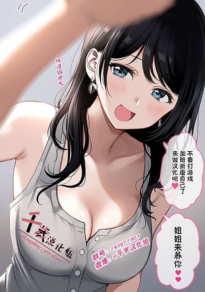 9话11
