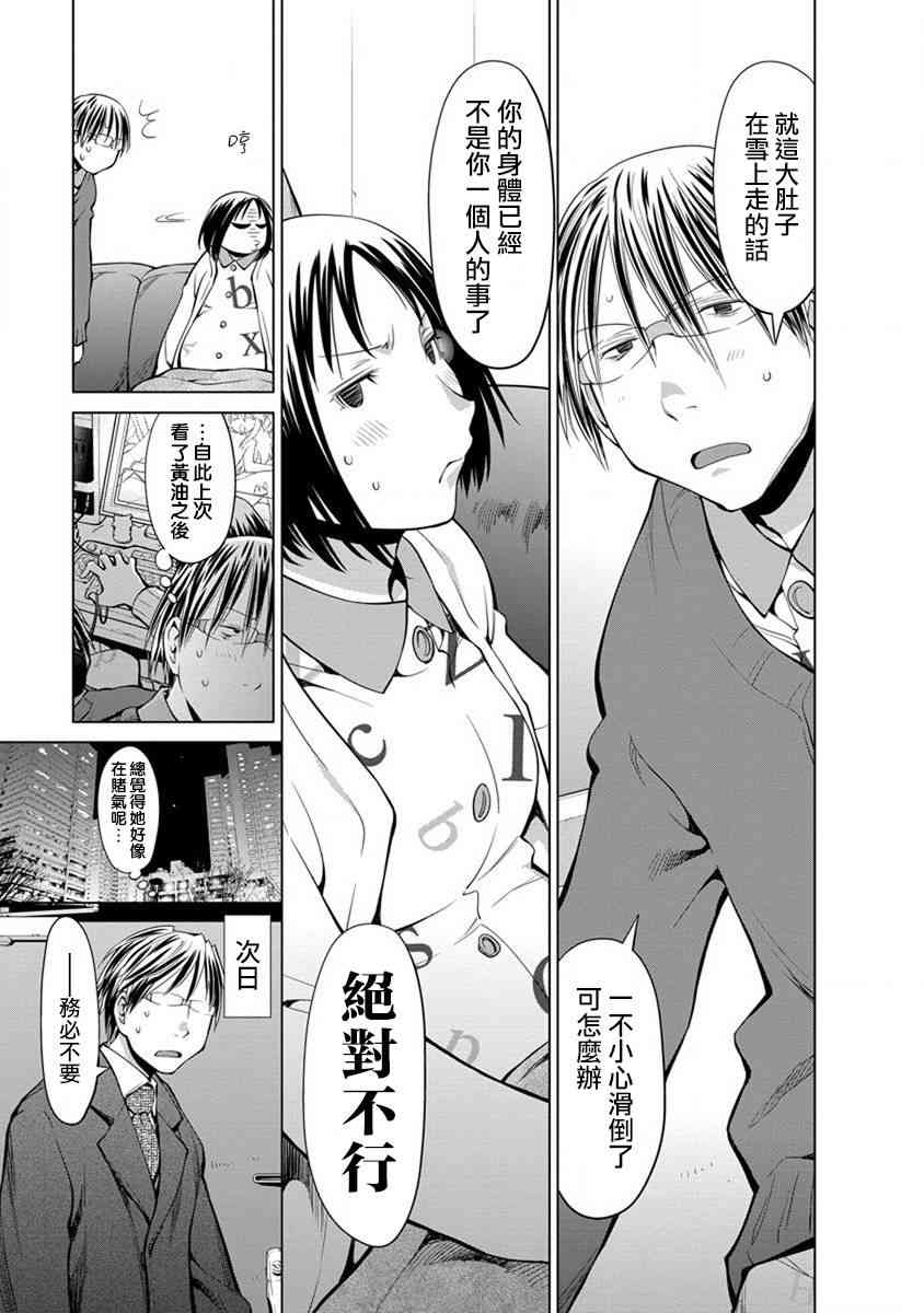 9话2