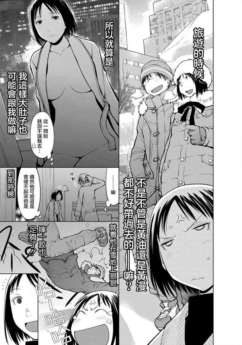 9话4