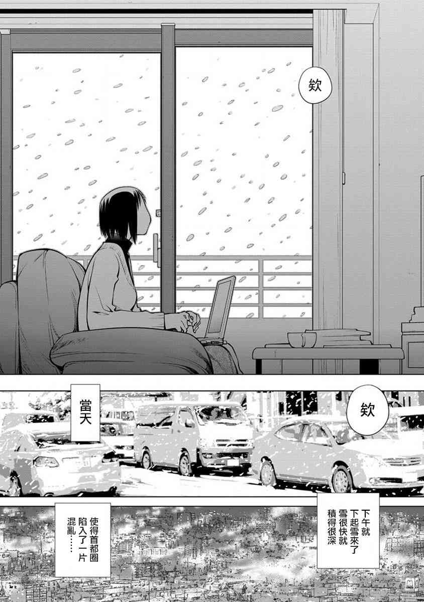 9话5
