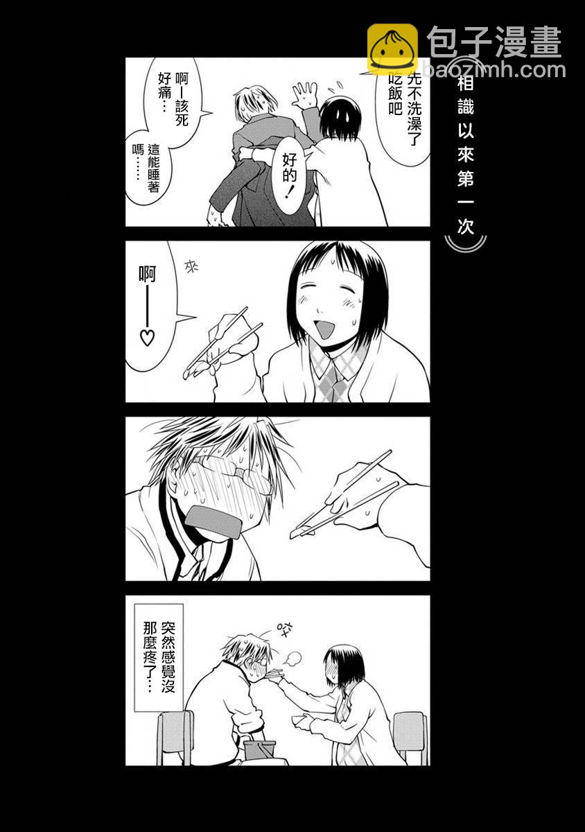 9话8