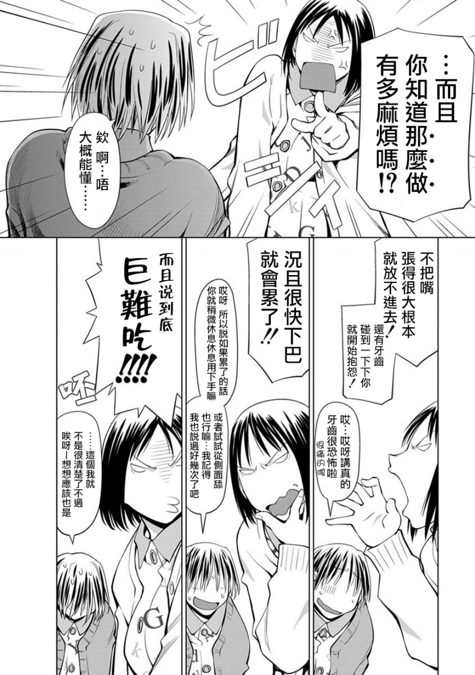 10话1