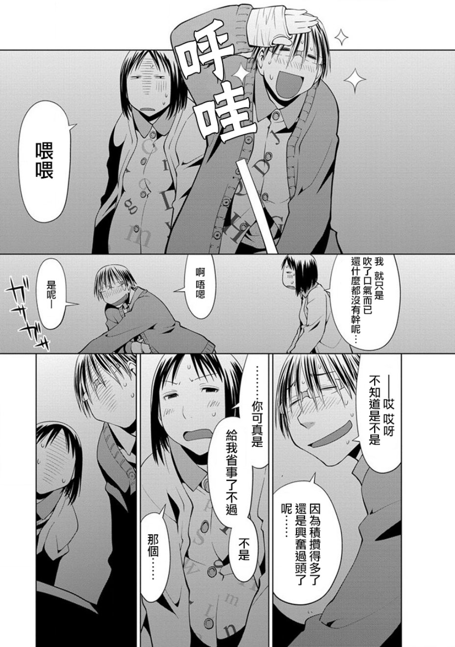 10话10