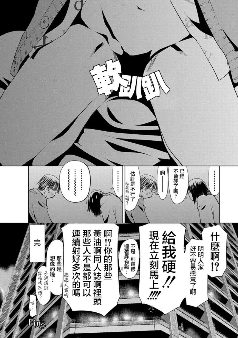 10话11