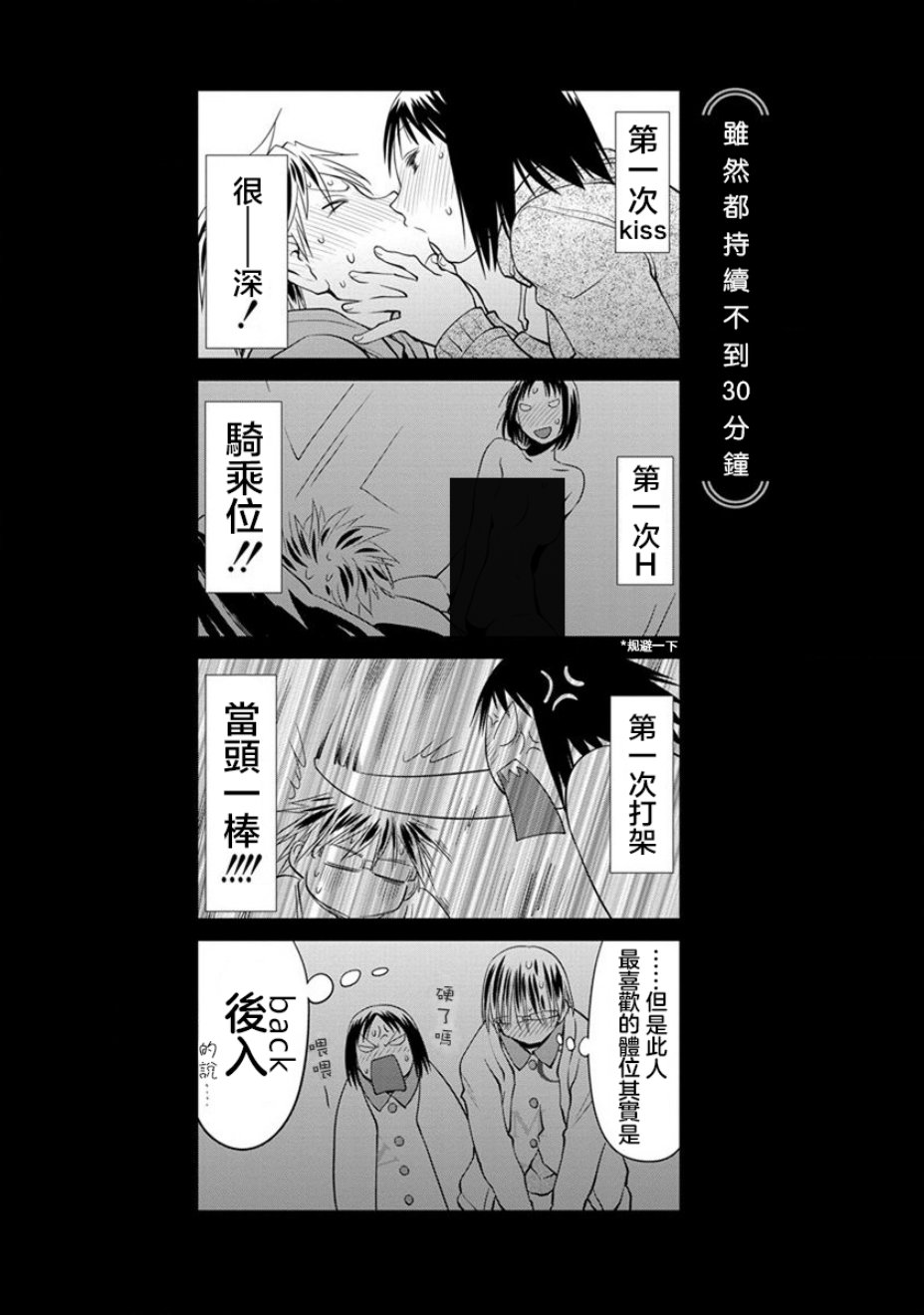 10话12