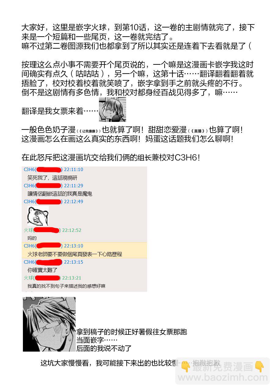 10话13